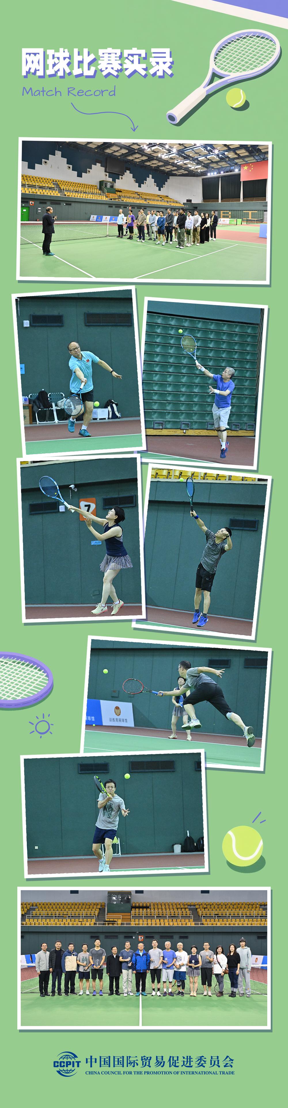 BET体育365投注官网