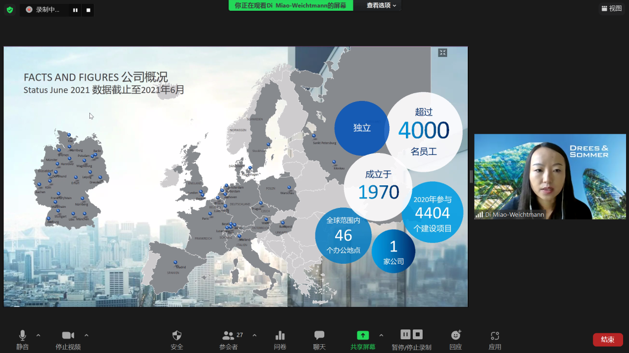 WeChat Screenshot_20211129103323.png BET体育365投注官网