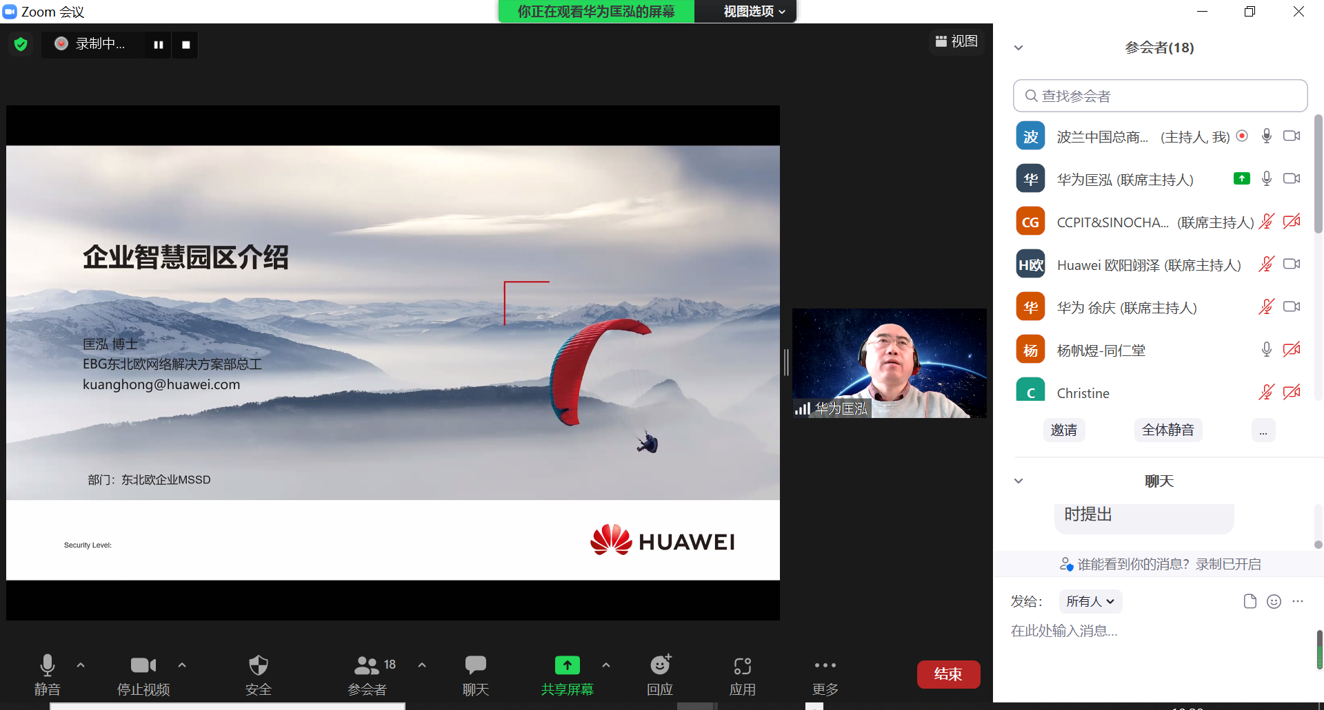 WeChat Screenshot_20220316102925.png WeChat Screenshot_20220316102925.png
