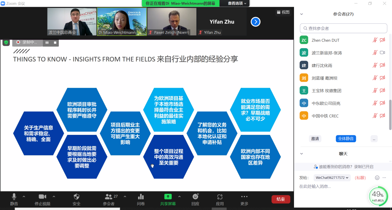 WeChat Screenshot_20211129110958.png BET体育365投注官网