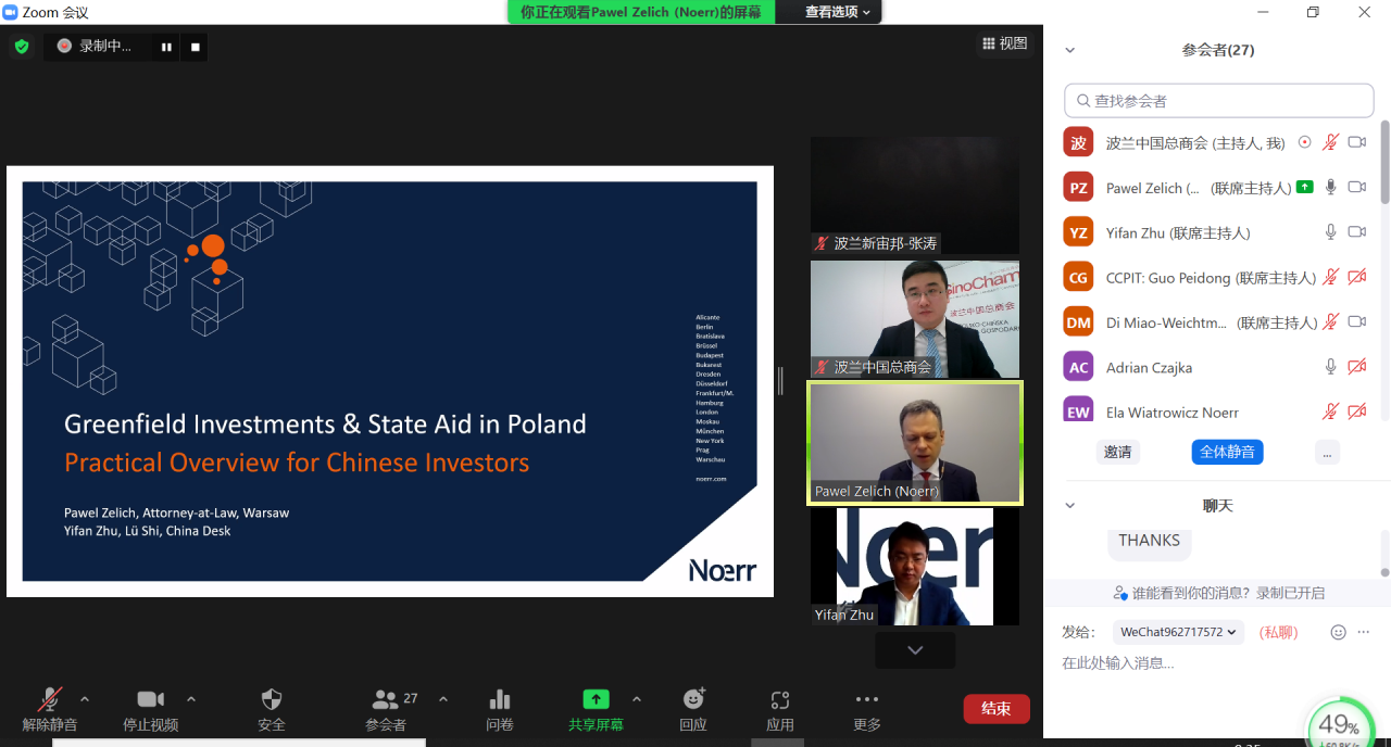 WeChat Screenshot_20211129093539.png BET体育365投注官网