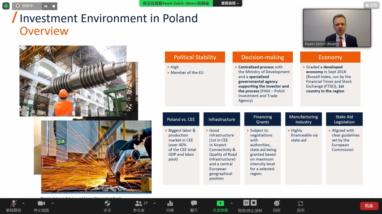 WeChat Screenshot_20211129093637.png BET体育365投注官网