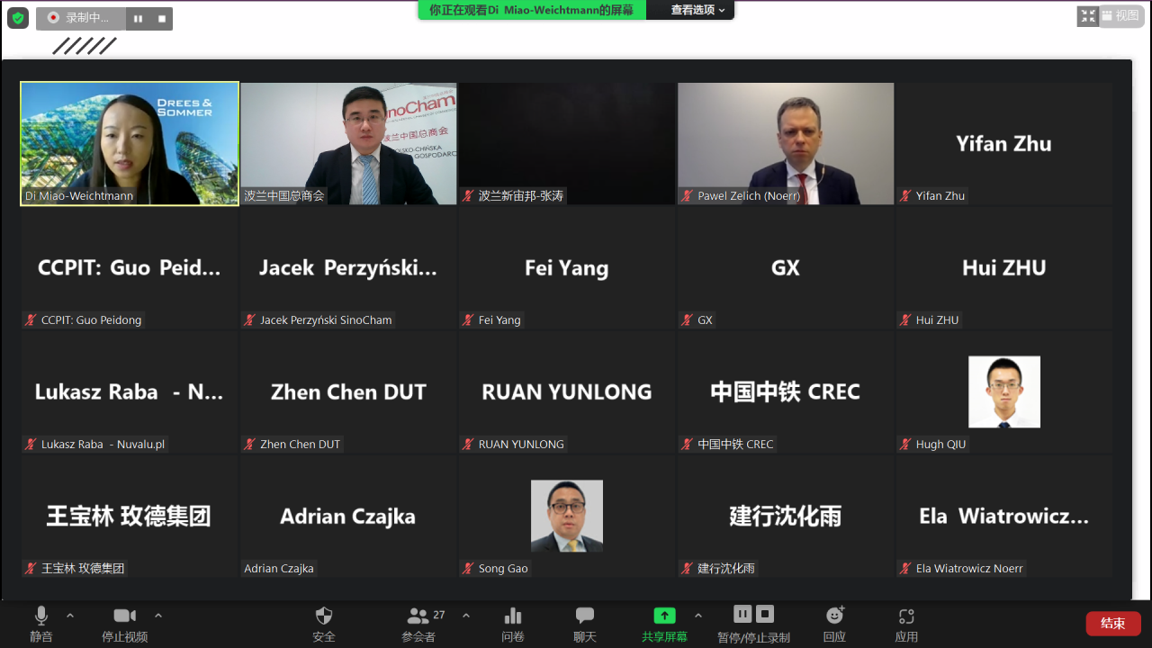 WeChat Screenshot_20211129103922.png WeChat Screenshot_20211129103922.png