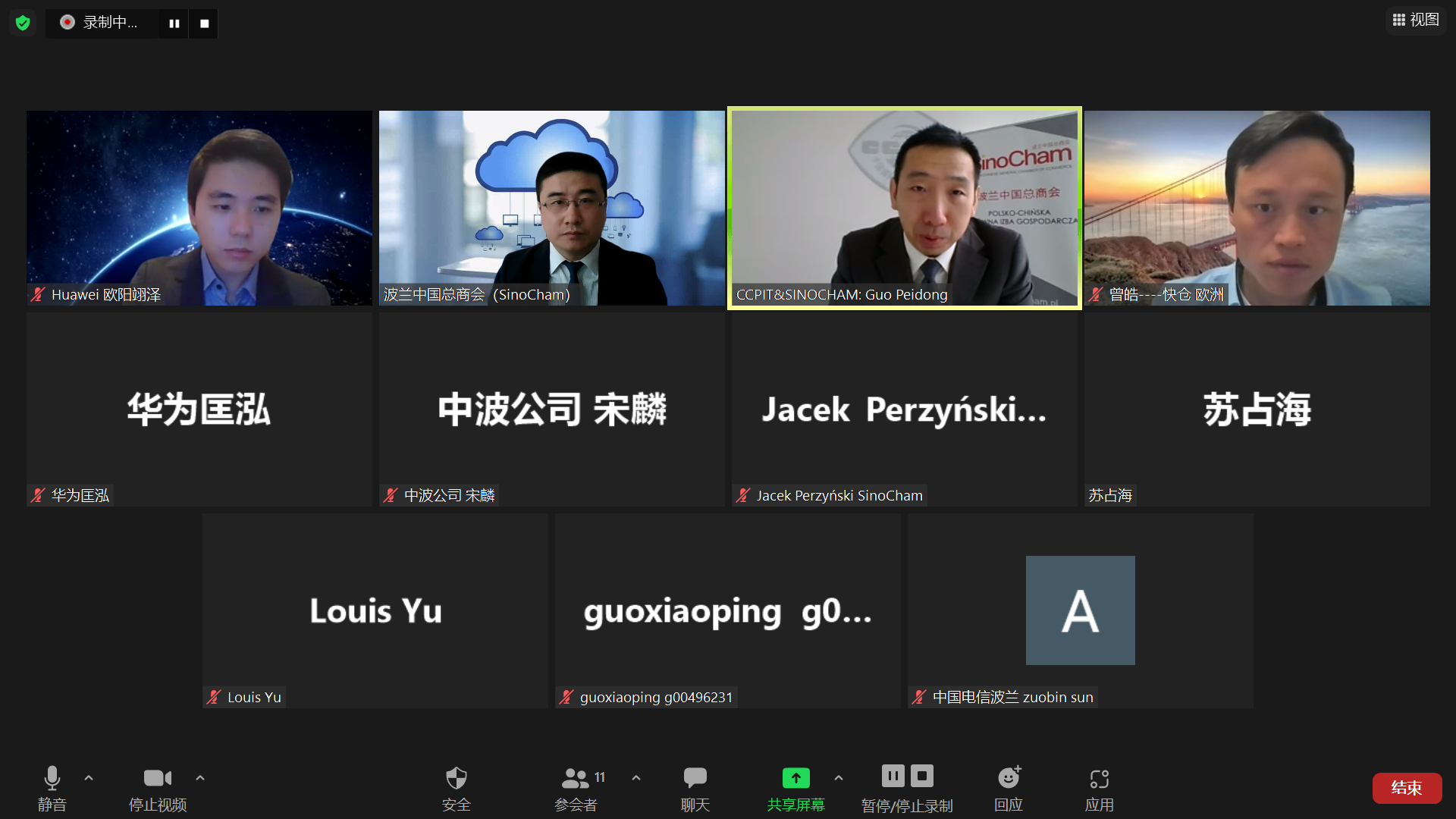 WeChat Screenshot_20220316100233.png WeChat Screenshot_20220316100233.png