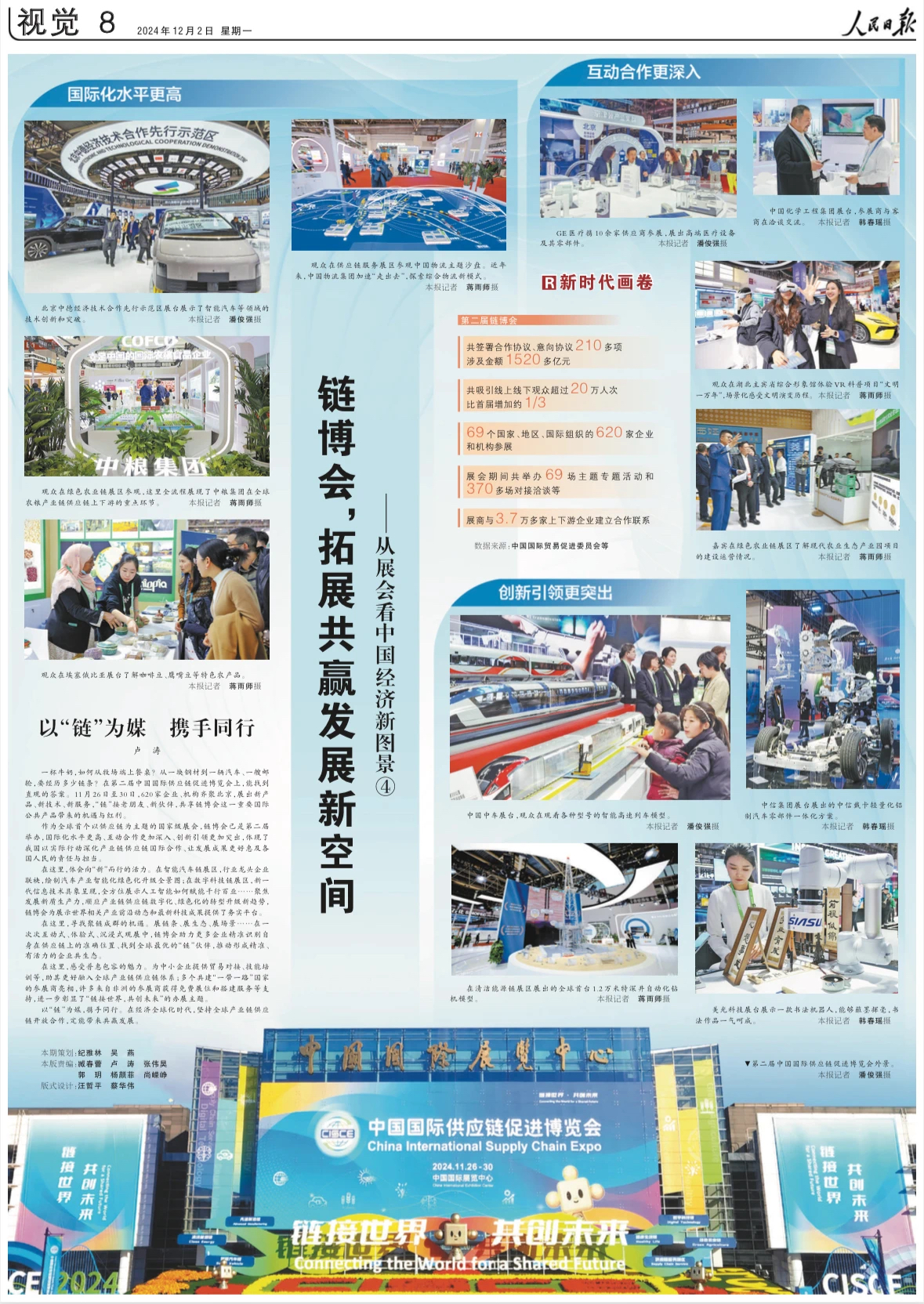 BET体育365投注官网