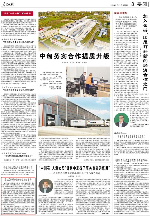 BET体育365投注官网