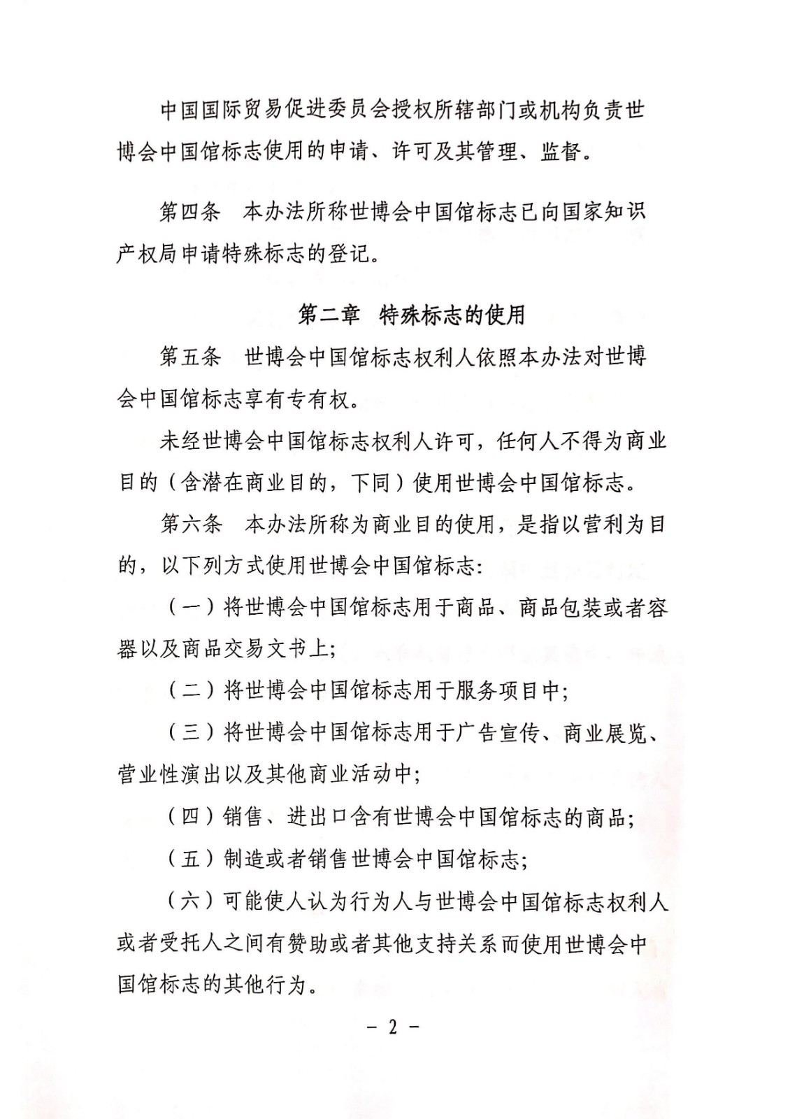 BET体育365投注官网