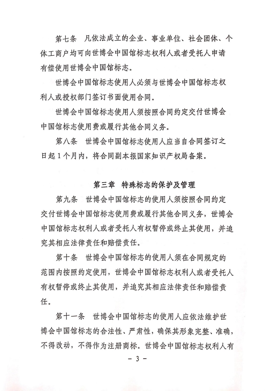 BET体育365投注官网