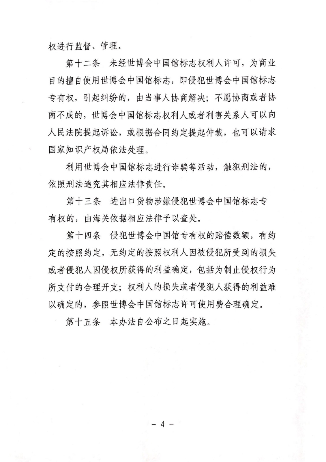 BET体育365投注官网