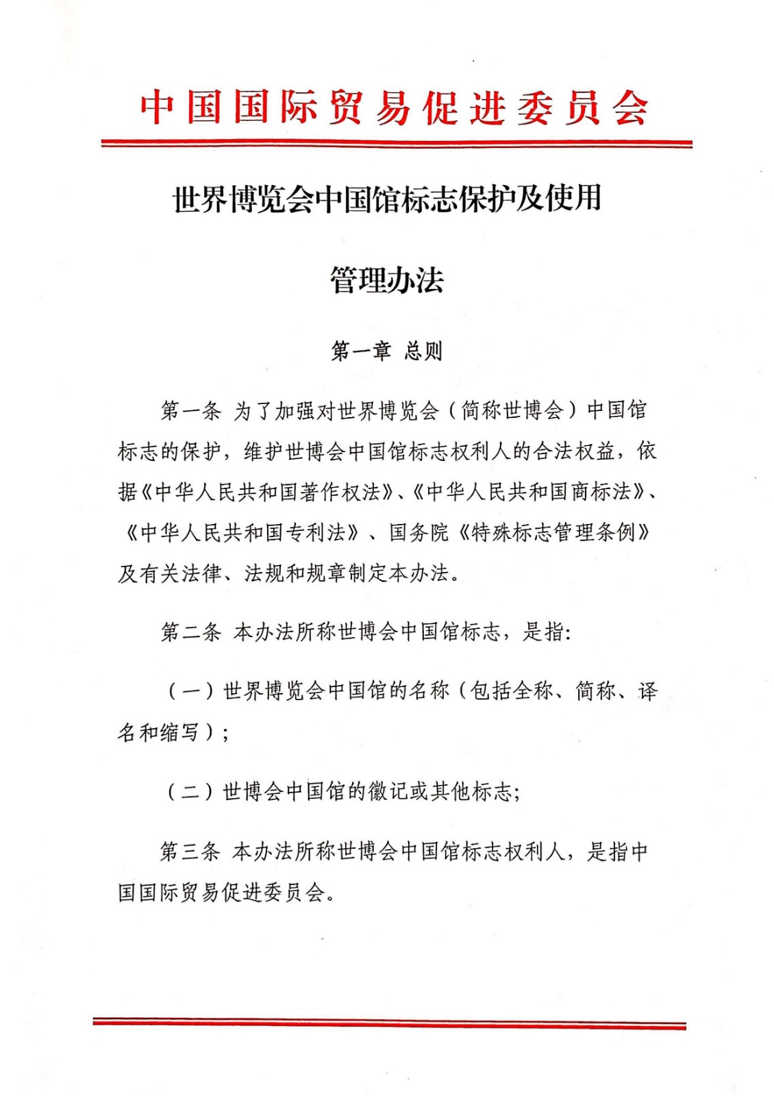 BET体育365投注官网